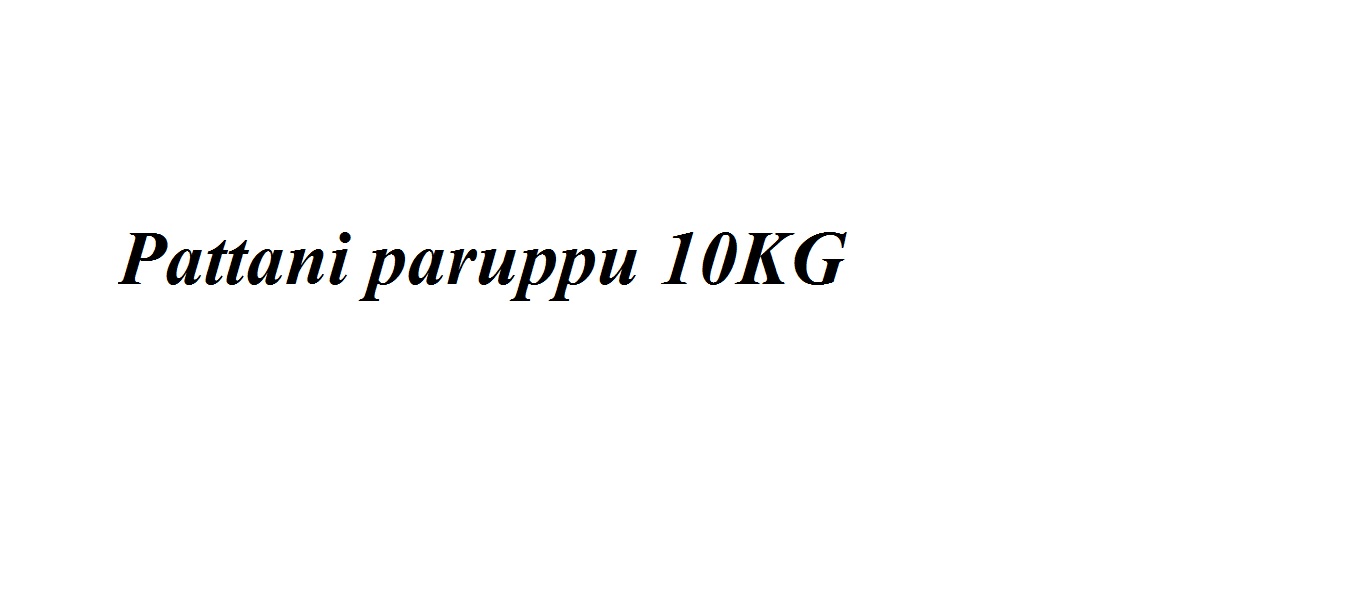 Pattani paruppu 10Kg